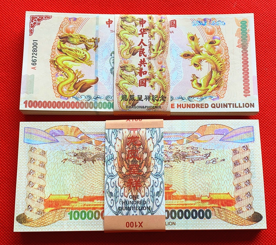 100 Pieces 100 Quintillion Consecutive Num China Yellow Dragon Paper Banknotes
