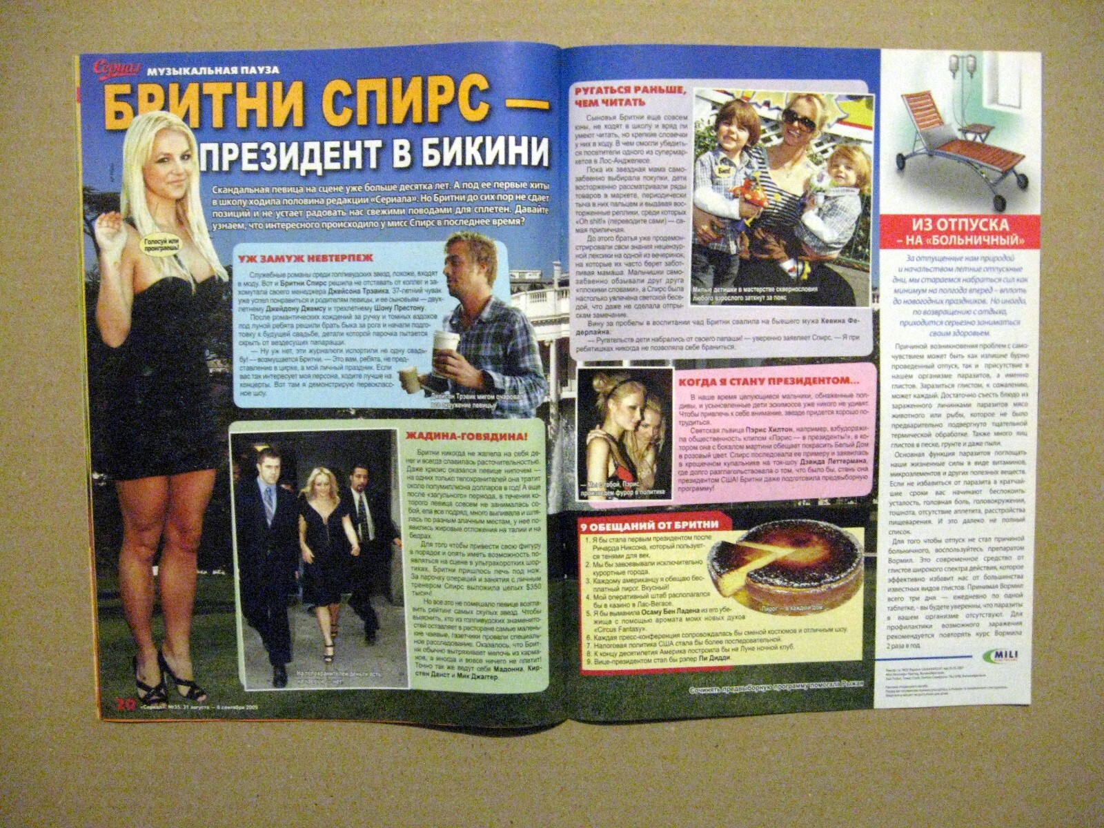 Magazine 2009 Ukraine Wentworth Miller Gilmore Girls Britney Spears