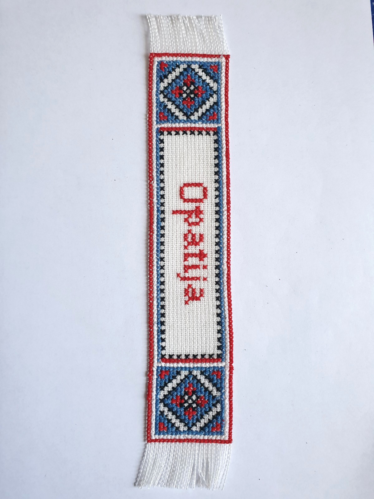 Opatija Croatia Embroidery Bookmark Primorje-Gorski Kotar Croatian Souvenir RARE