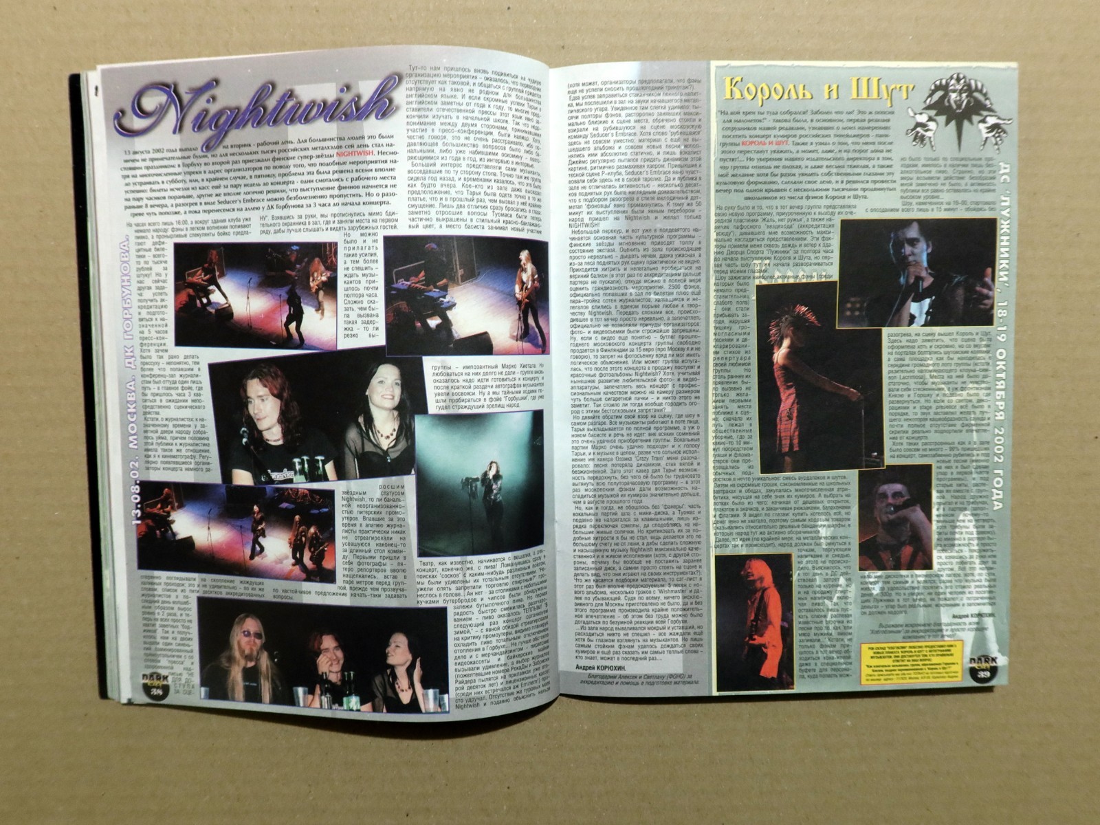 Magazine 2002 Russia HIM band Ville Valo Therion Satyricon RHCP