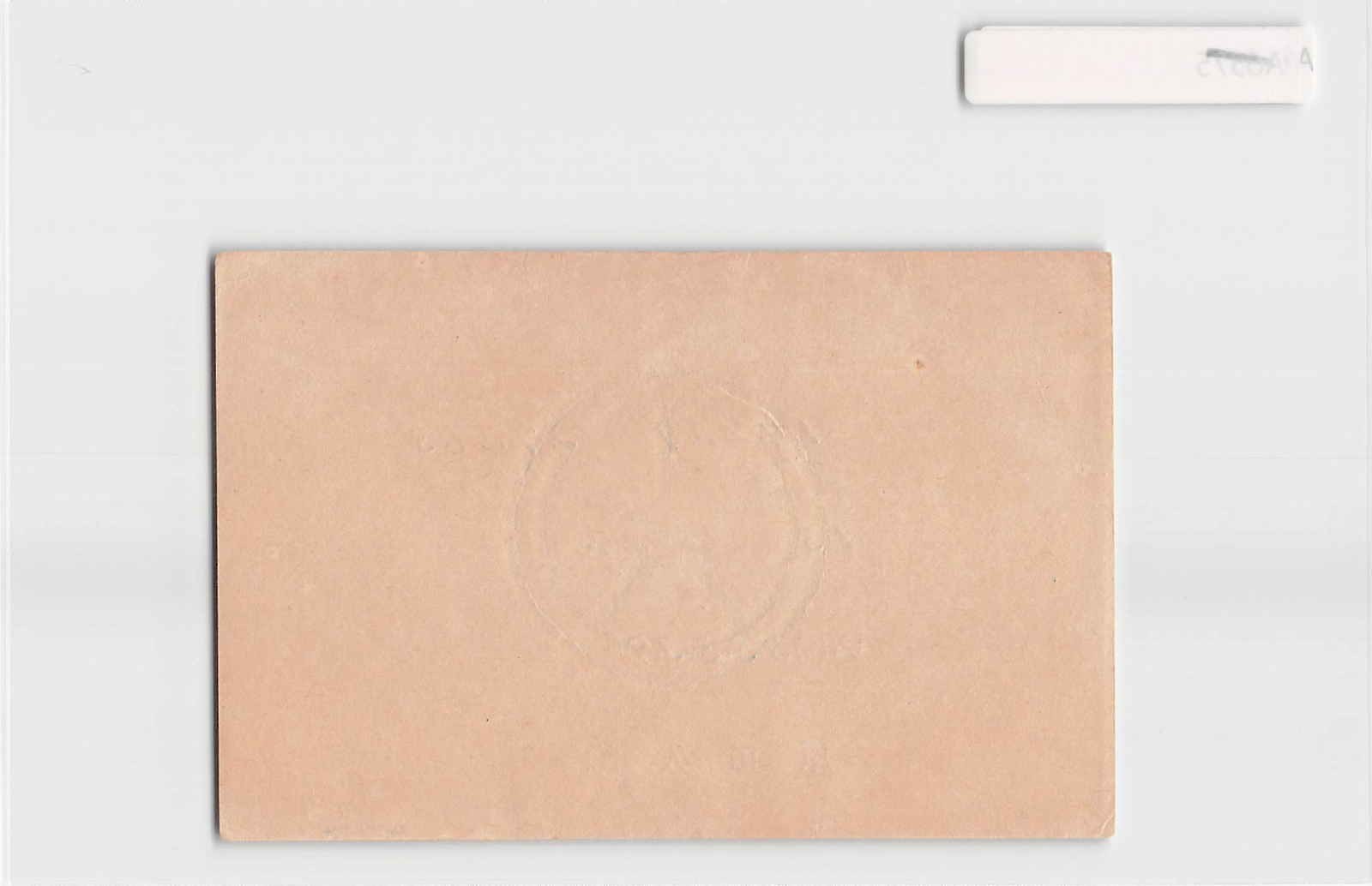 *(A)Japan Certificate of Securities Deposit 1940, Banknote Bond[A10784]8f2