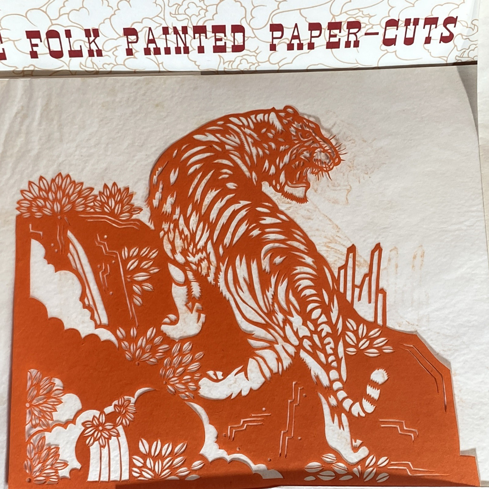 7 x VTG Jianzhi Chinese Folk Paper Cuts Tiger Butterfly Panda Cats Journaling