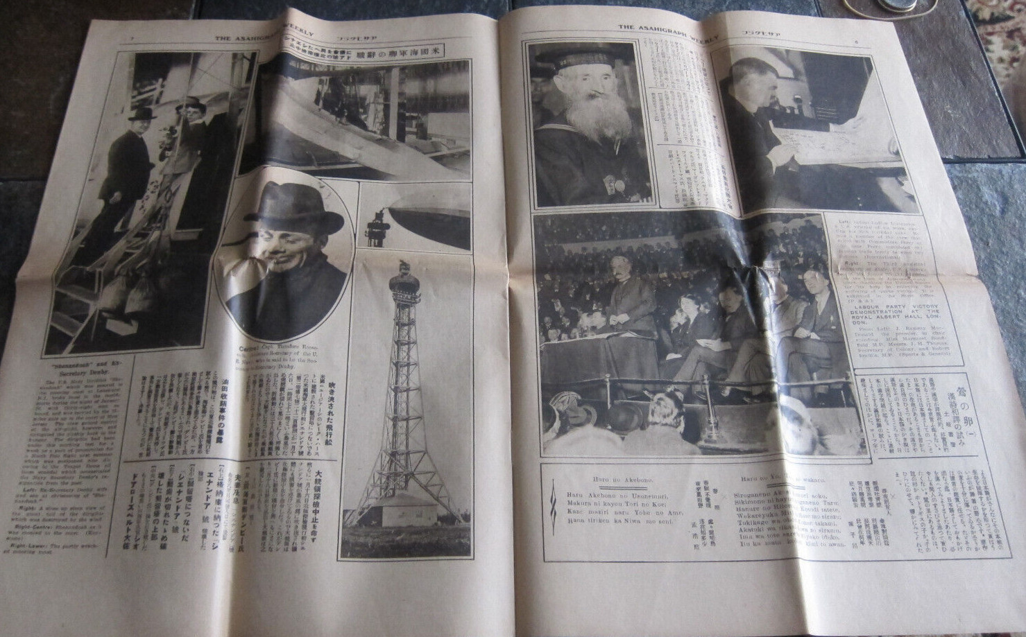 1924 March Asahigraph Weekly Paper Japan Princesses Tomoko Atsuko Fushimi