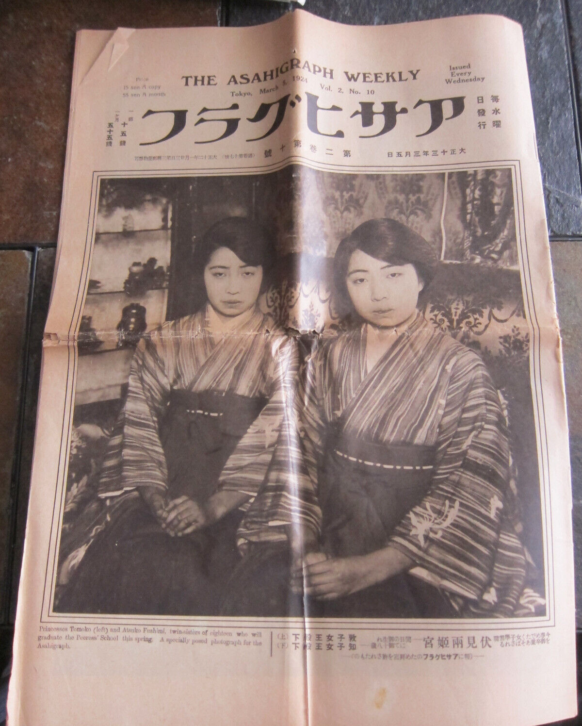 1924 March Asahigraph Weekly Paper Japan Princesses Tomoko Atsuko Fushimi