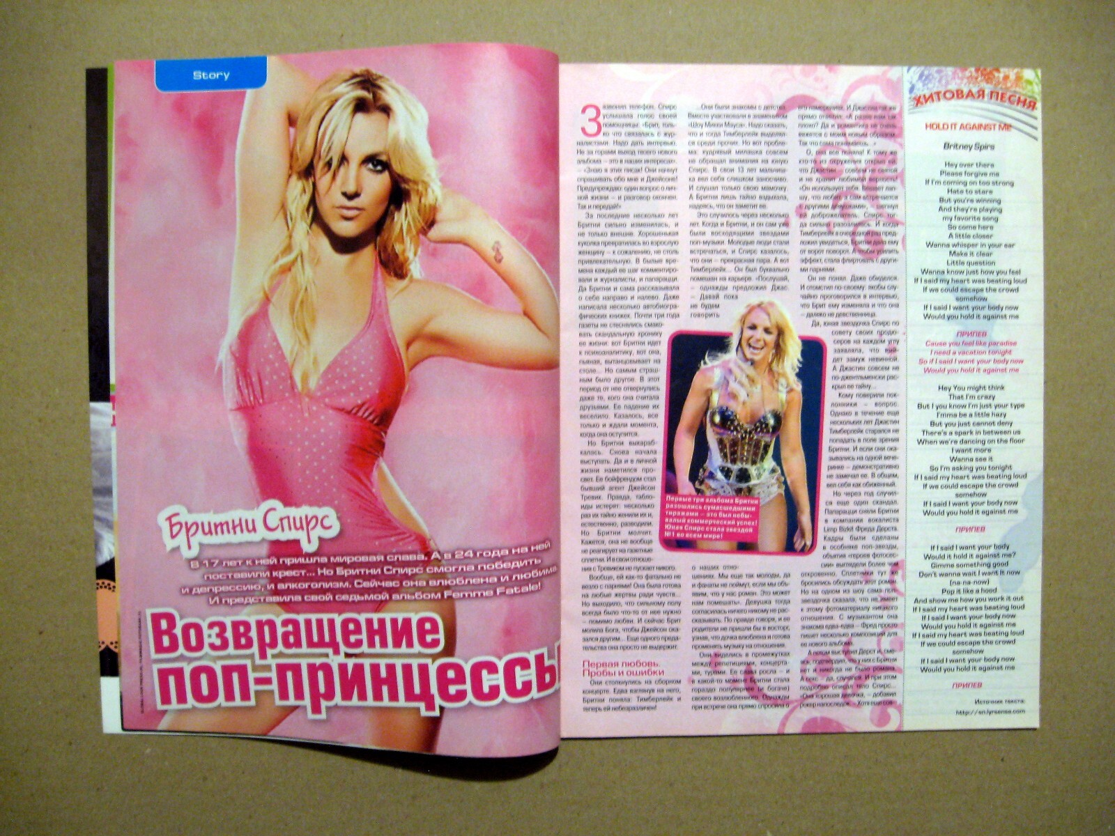 Magazine 2011 Ukraine Britney Spears Zac Efron
