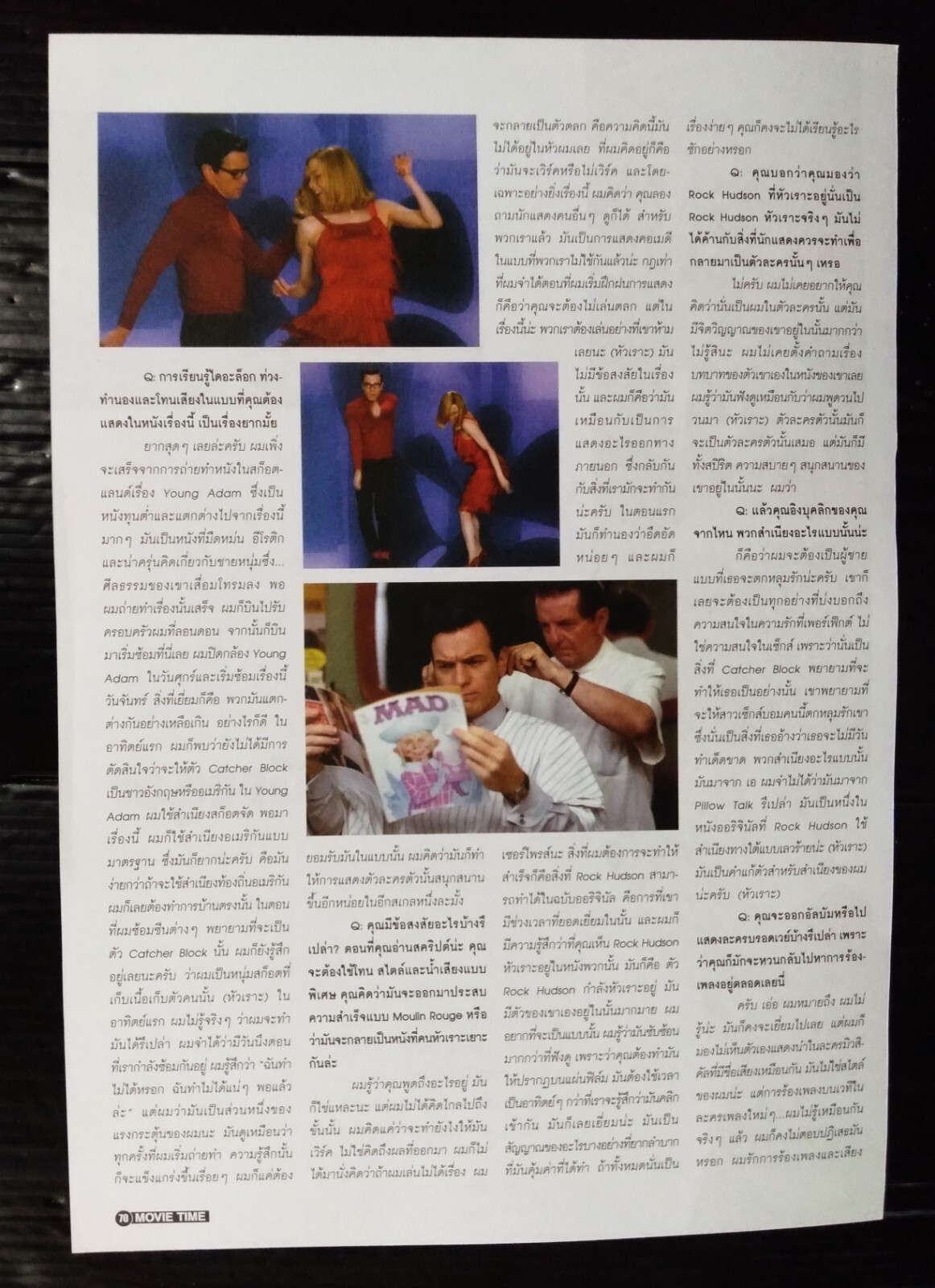 Renee Zellweger Ewan McGregor STAR VINTAGE THAILAND ONLY 1 COLOR PAGE RARE!!!