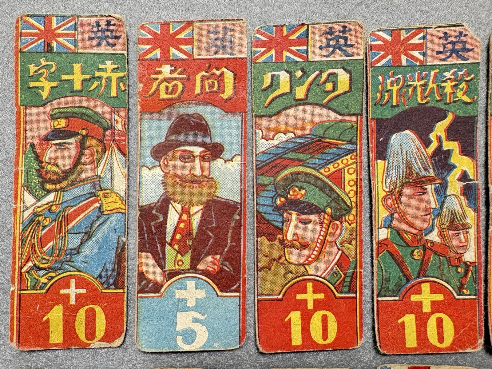 Lot 14 Vintage Japanese Menko Cards Military Army 1940s-50s UK France USA Japan