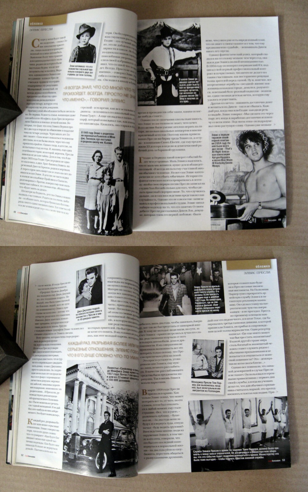 Russian magazine 2009 Elvis Presley Renee Zellweger Gabrielle Coco Chanel