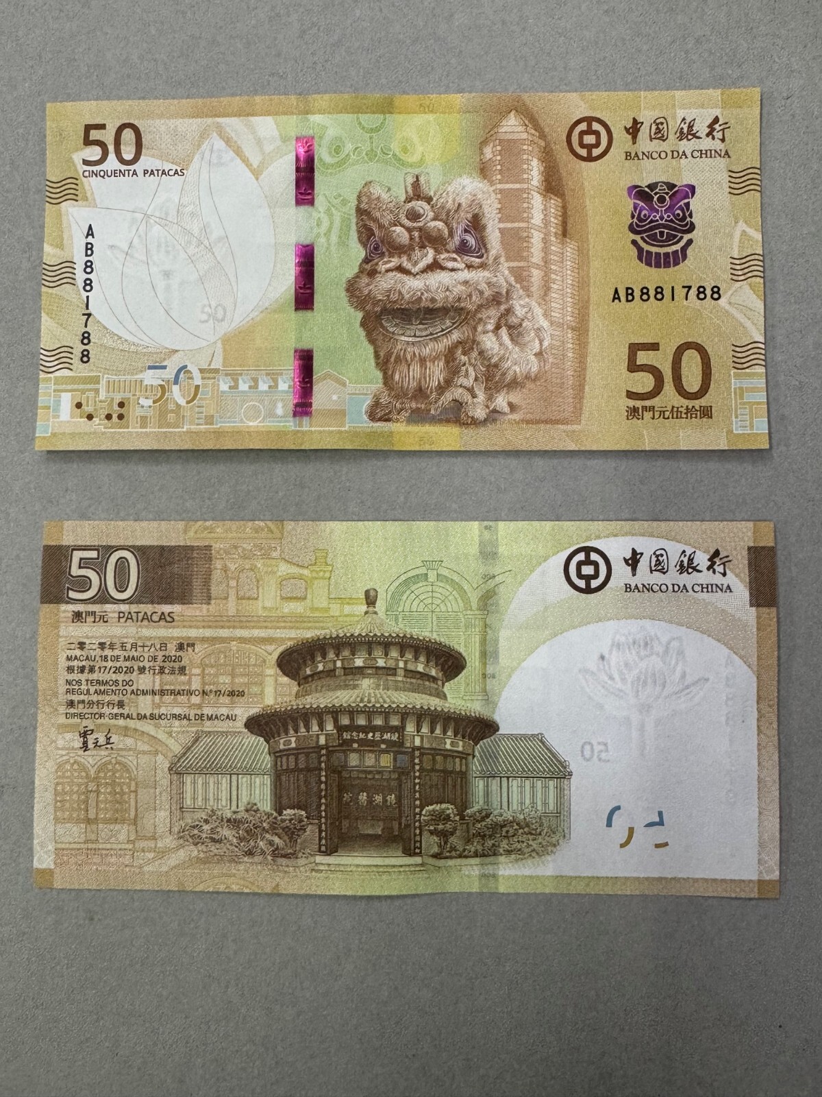China Macau 2020 Bank of China BOC 50 Patacas Banknote UNC NEW Issued 2025