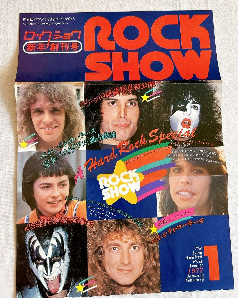 KISS Queen Aerosmith Rockshow Advert Fold-out Poster 1977 JAPAN Music Life