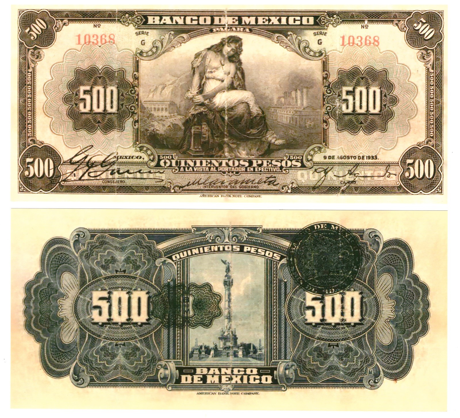 u Reproduction Note Mexico 500 Pesos 1933 Pick #26 1987R