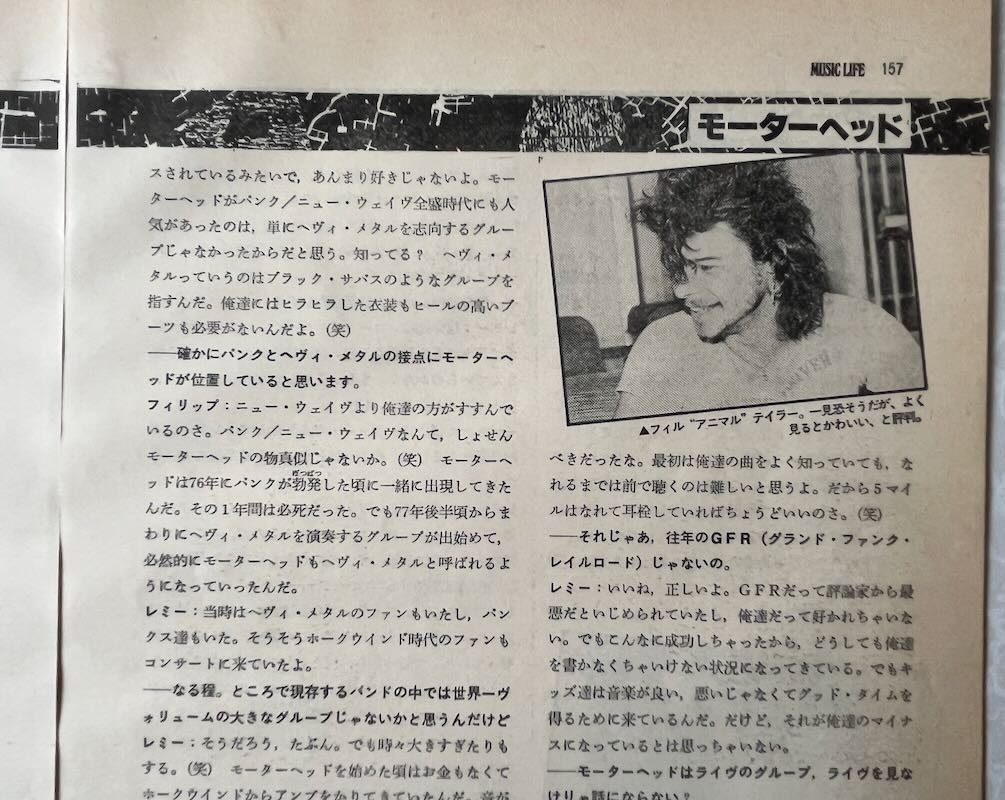 MOTORHEAD LEMMY KILMISTER Phil Taylor 1981 CLIPPING JAPAN MAGAZINE ML 3M 3PAGE