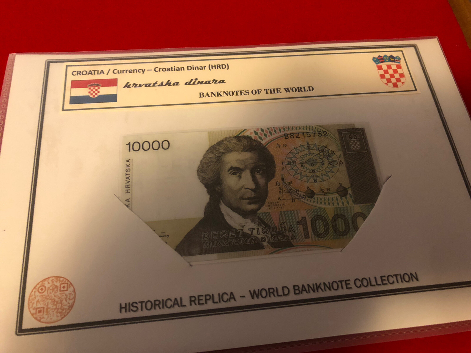 CROATIA DINAR / LAMMINATED HISTORICAL REPLICA SOUVENIR NOTE PRINT