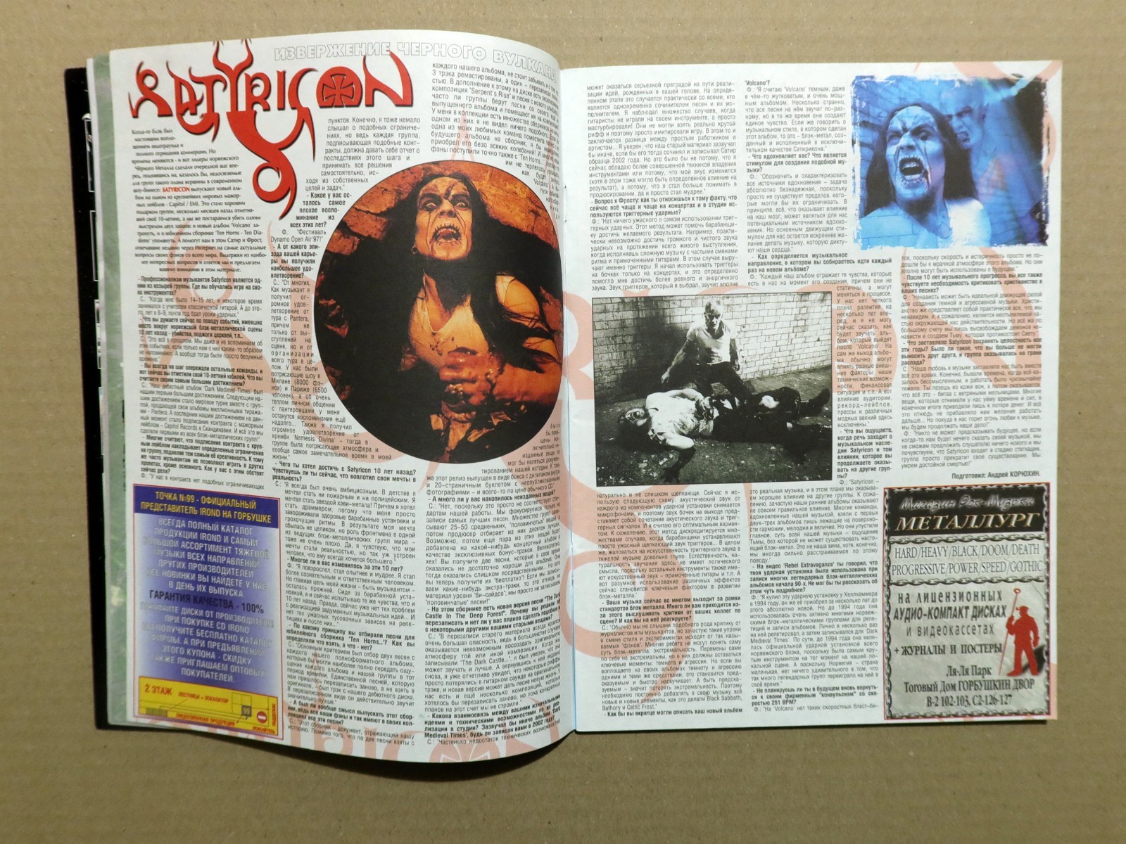 Magazine 2002 Russia HIM band Ville Valo Therion Satyricon RHCP