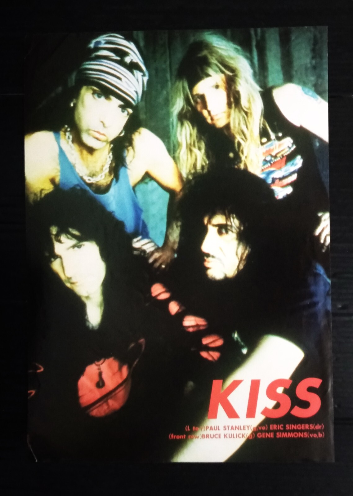 C1964 KISS Vintage Thailand ONLY 1 COLOR PAGE MEGA RARE!!!