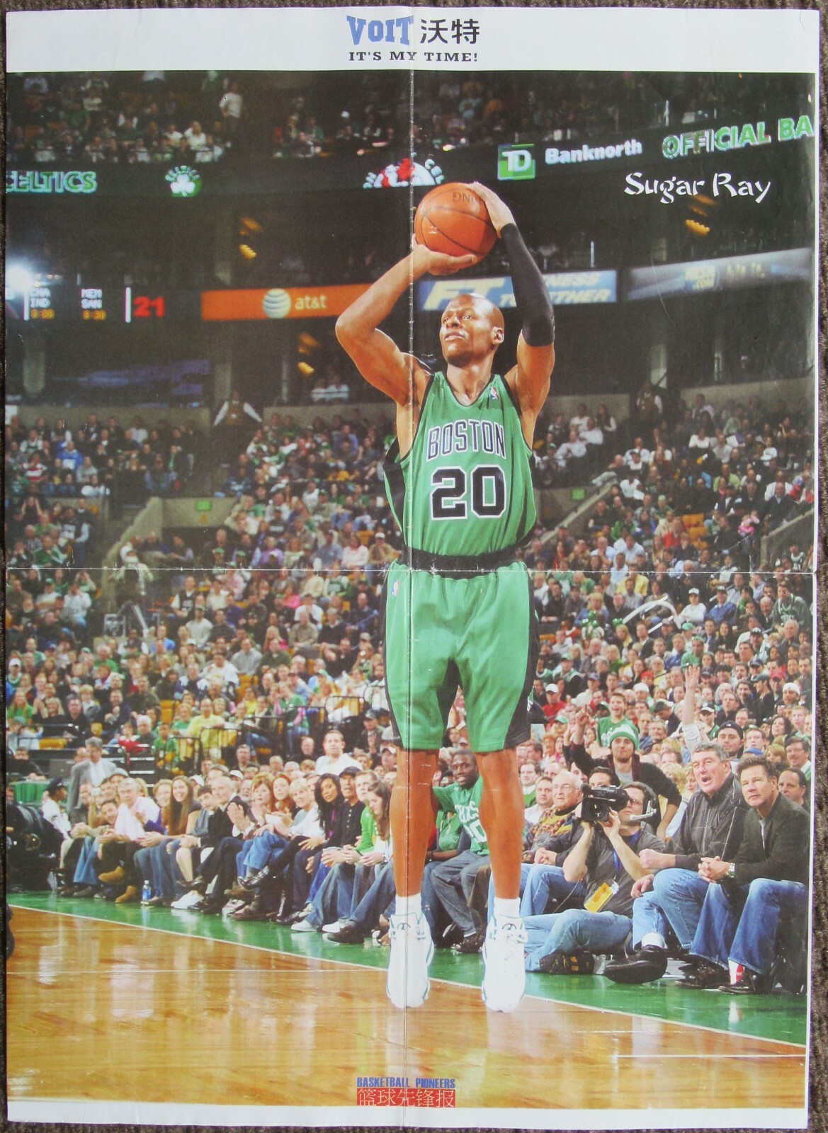 CHINA Poster – PAUL PIERCE – RAY ALLEN – KOBE BRYANT – “Basketball Pioneers”