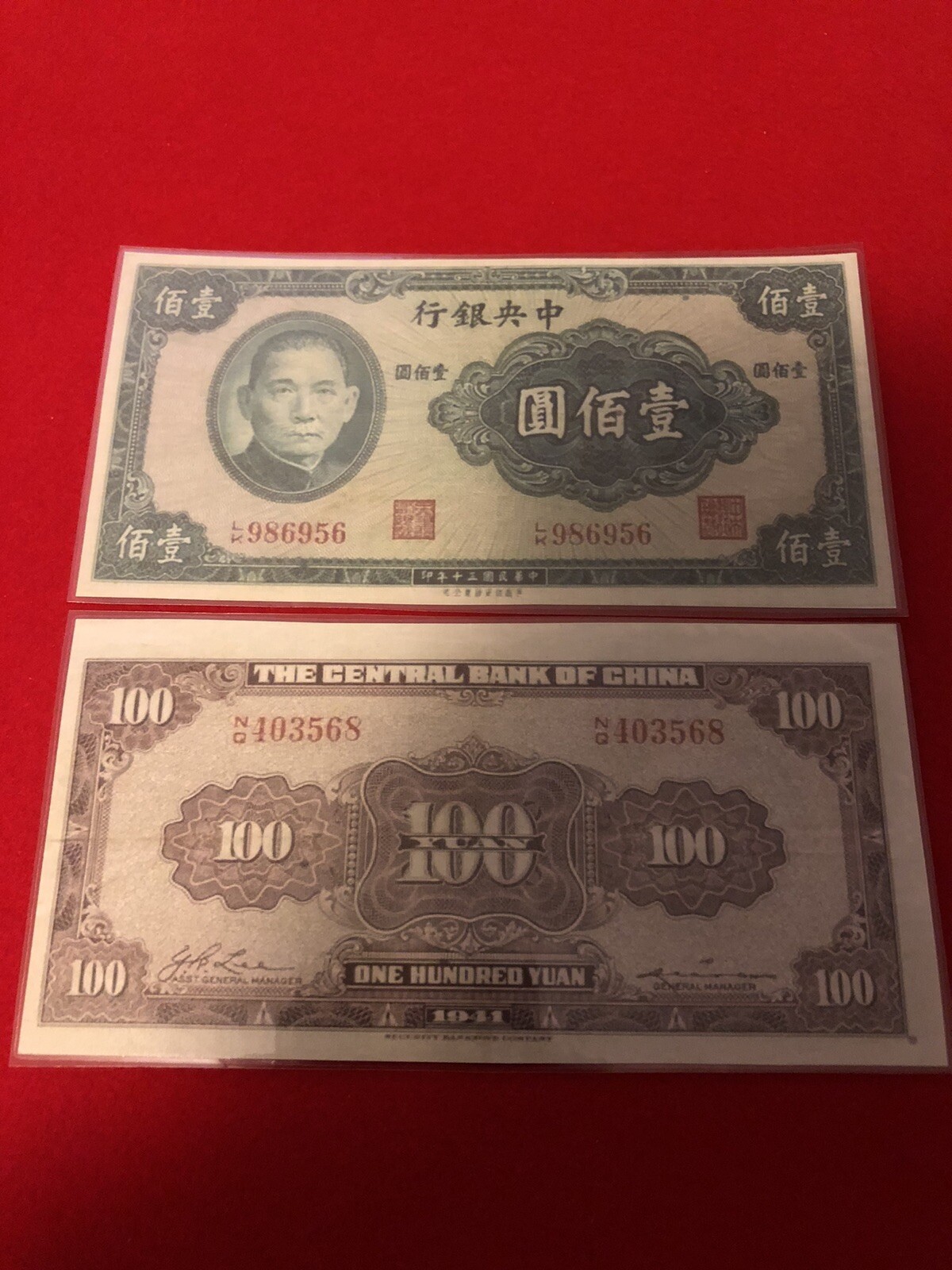 CHINA – 100 YUAN / LAMMINATED HISTORICAL REPLICA SOUVENIR NOTE PRINT – 1941 NOTE