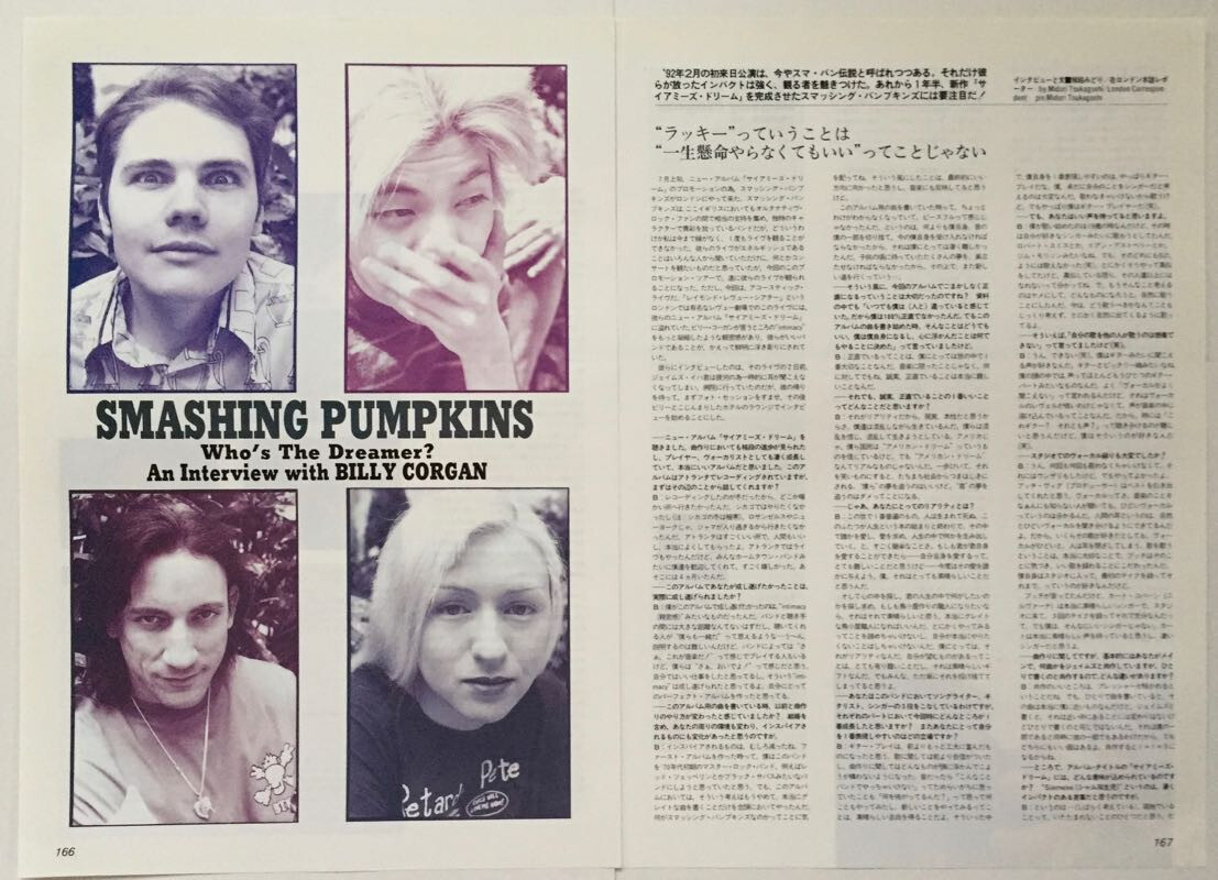 PEARL JAM EDDIE VEDDER SMASHING PUMPKINS Billy Corgan 1993 CLIPPING JAPAN ML 9S